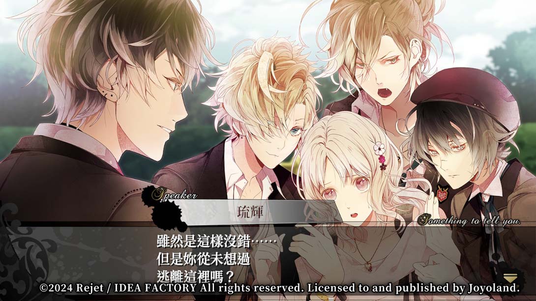 内容图：魔鬼恋人 .DIABOLIK LOVERS GRAND EDITION