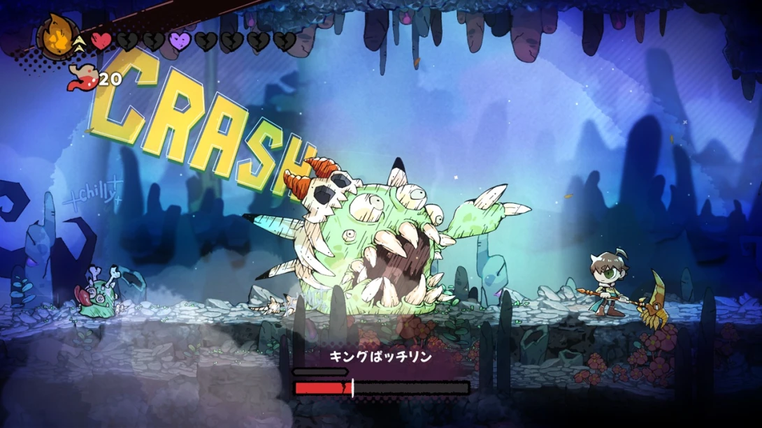 吞噬 GOBBLE 游戏内截图3 动作