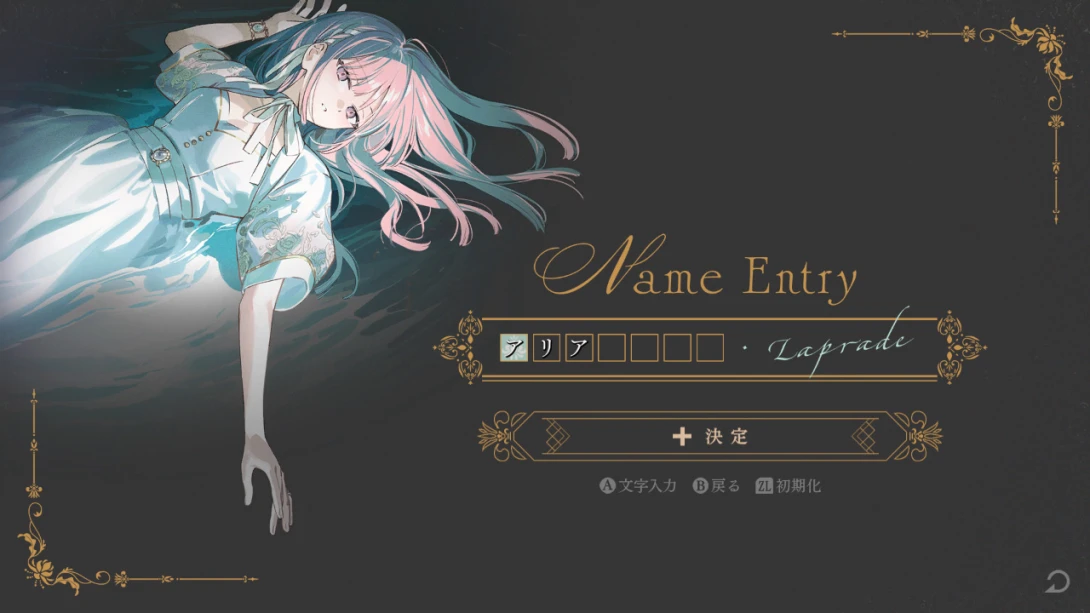 神秘幻影 Le Mirage Mystique 游戏内截图1 冒险