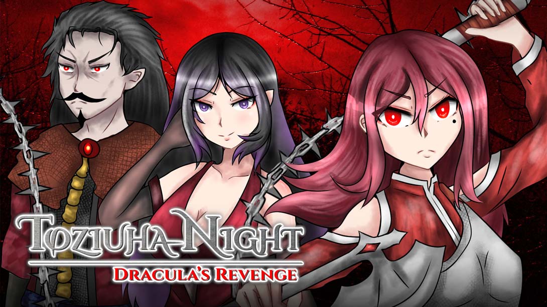 托兹奥哈之夜：德古拉的复仇 Toziuha Night