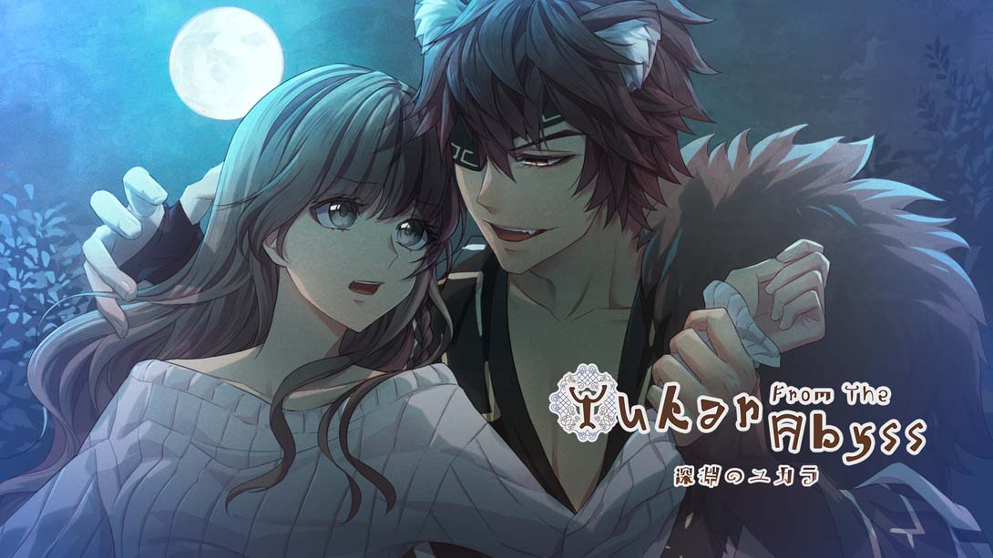 深渊的叙事诗 Yukar From The Abyss