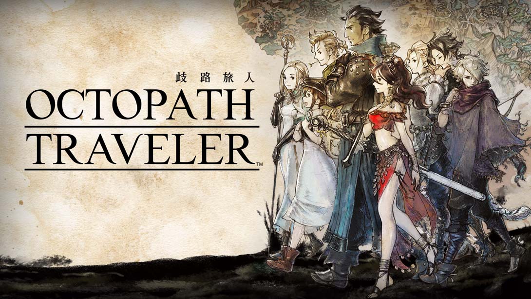 八方旅人 歧路旅人.OCTOPATH TRAVELER