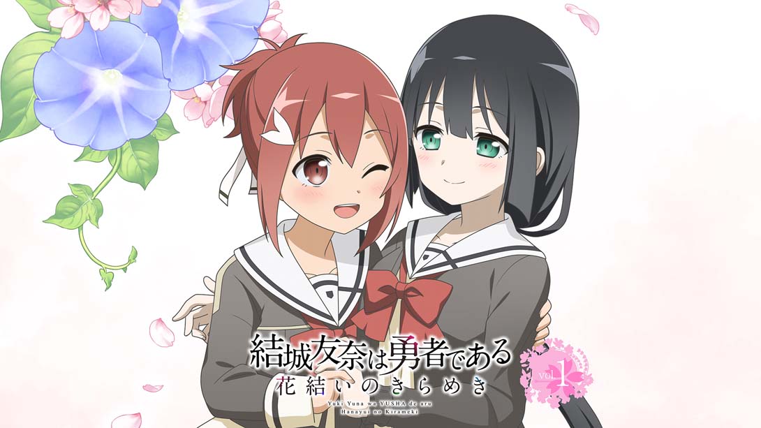 结城友奈是勇者 花结的闪光1