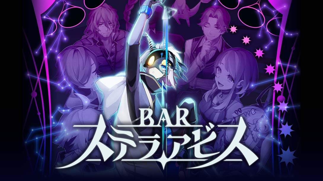 星渊酒吧 .BAR ステラアビス
