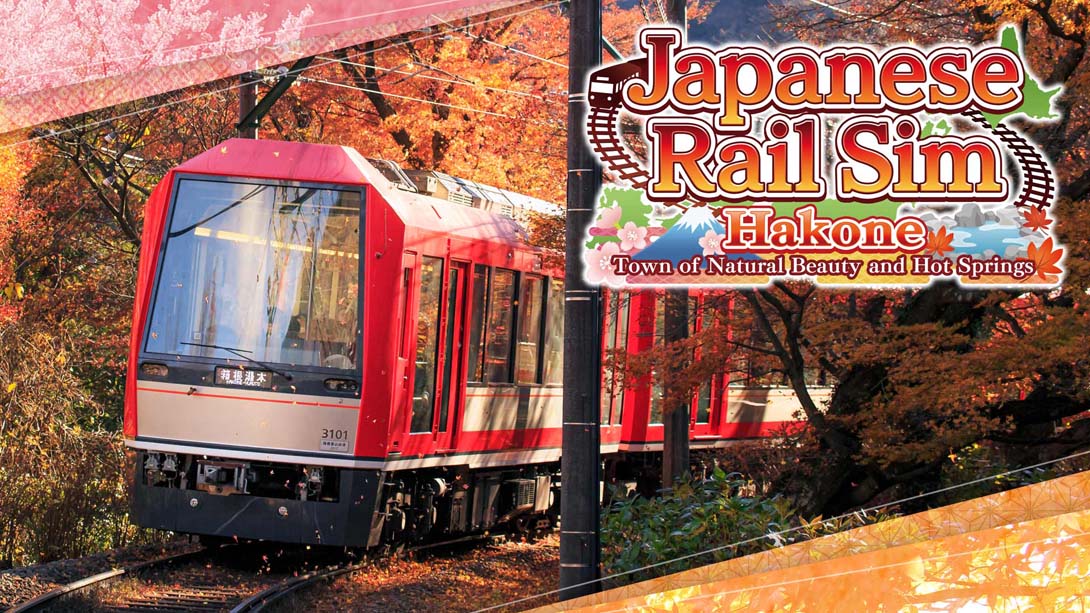 铁路日本！轨道之旅EX 登山电车 小田急箱根篇 .Japanese Rail Sim: Hakone Town of Natural Beauty and Ho