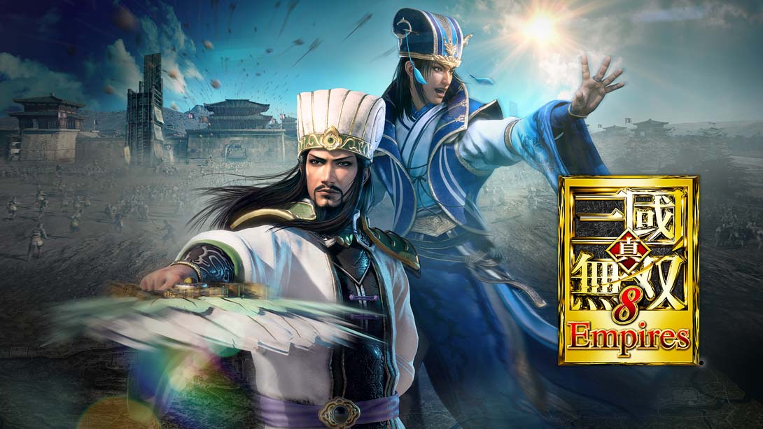 真·三国无双8：帝国 v1.0.1 金手指