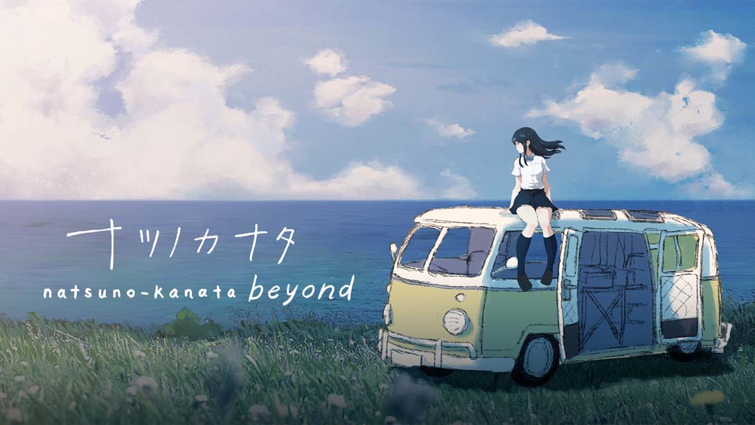 夏日彼方 .Natsuno-Kanata: Beyond Summer