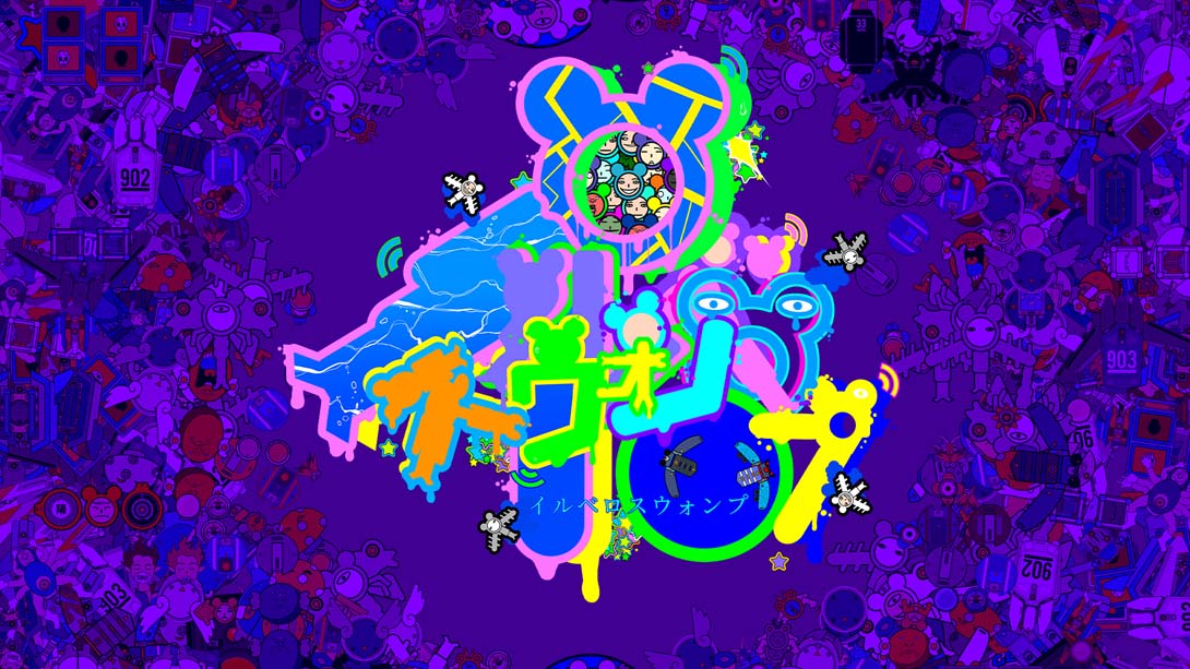 伊尔维洛沼泽 Illvelo Swamp