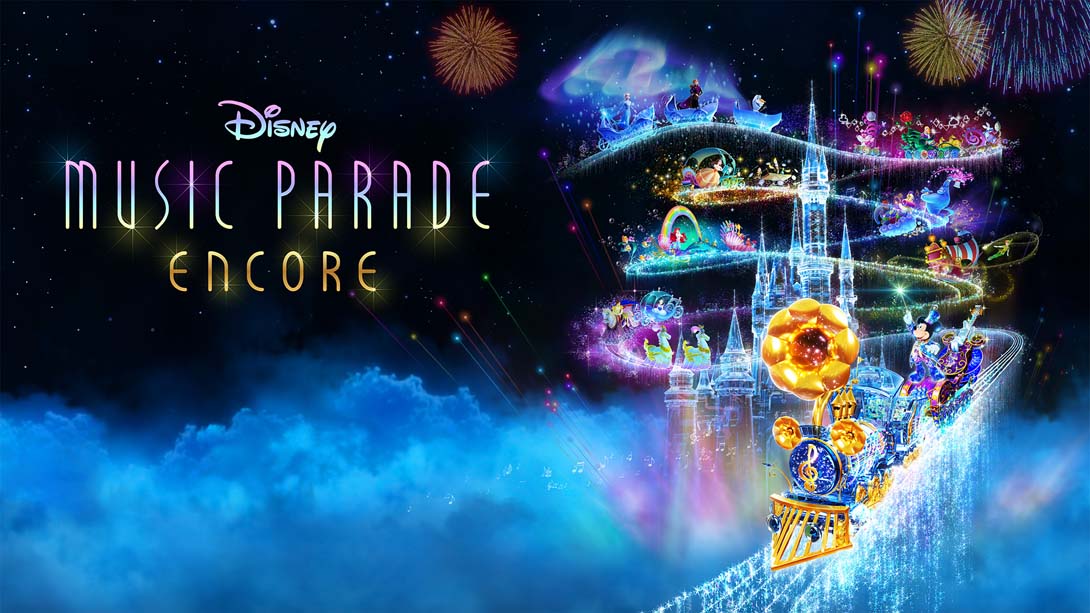 迪士尼音乐游行 -安可 .Disney Music Parade -Encore-