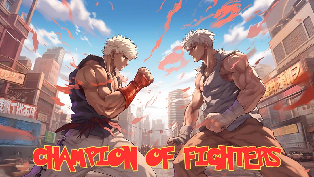 拳王 Champion of Fighters