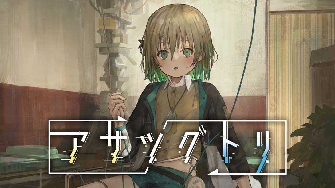 早告鸟 Asatsugutori