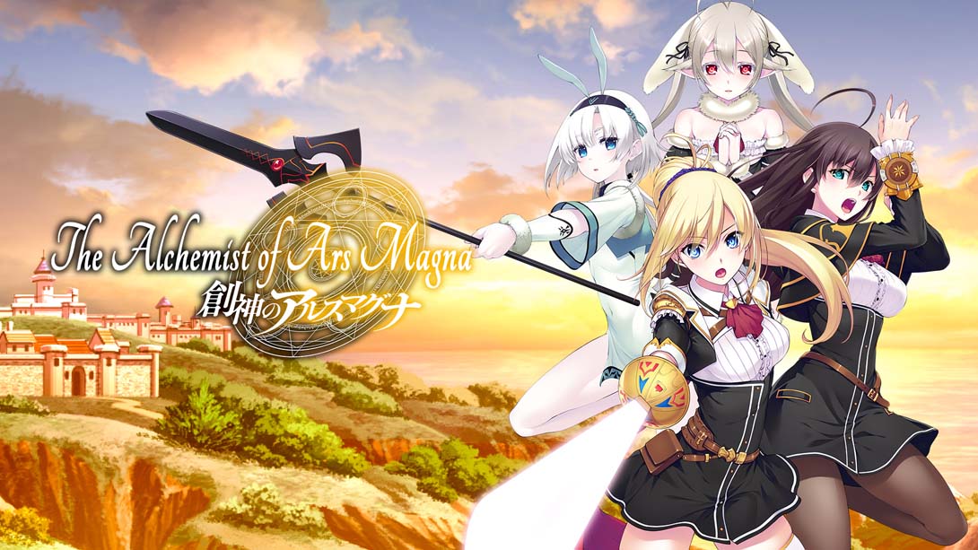 创神之阿尔斯马格纳 .The Alchemist of Ars Magna