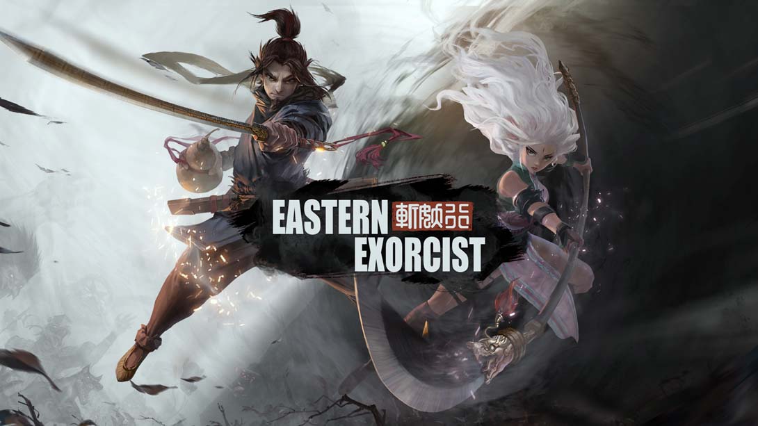 斩妖行 .The Eastern Exorcist