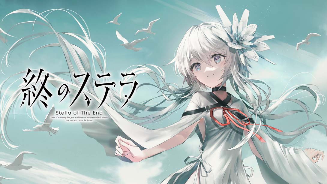 星之终途 .Stella of The End