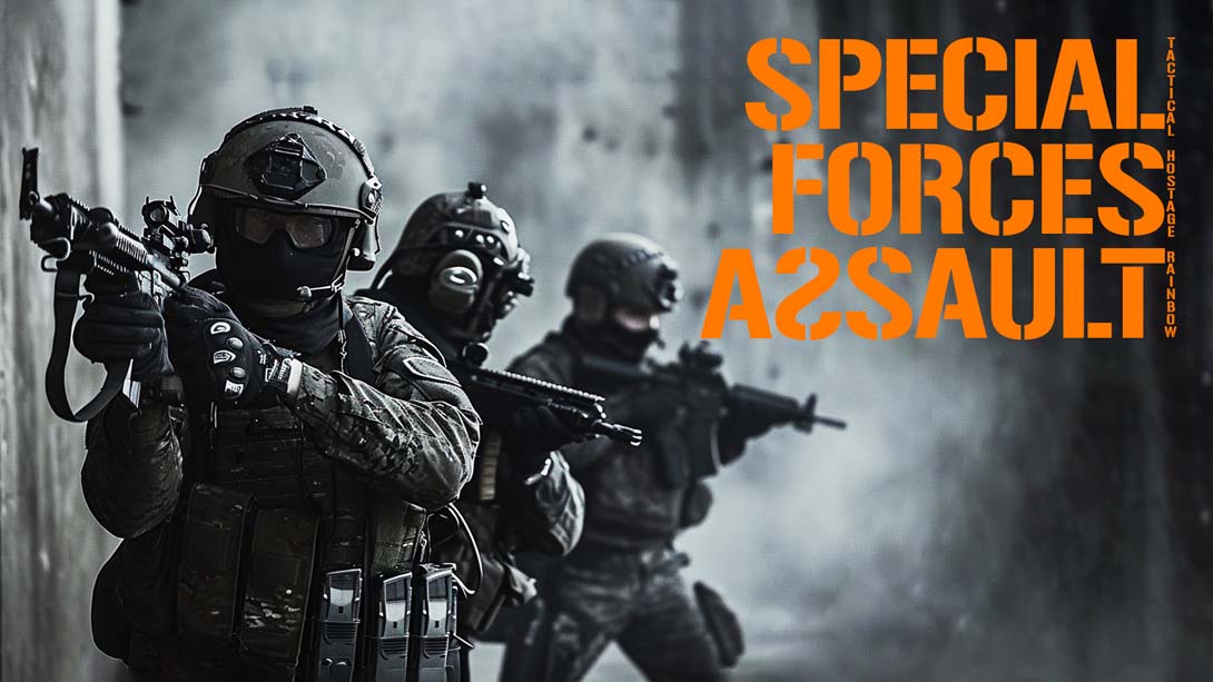 特种部队战略 .Special Forces Strategy