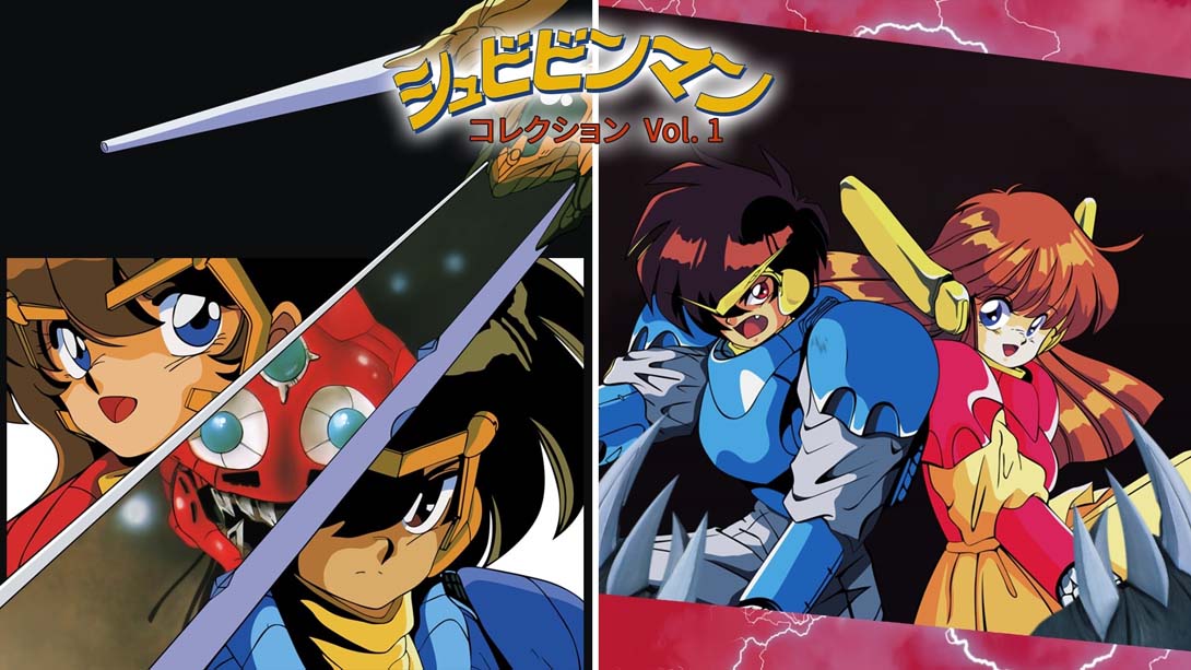 改造町人 1 .Shubibinman Collection Vol 1