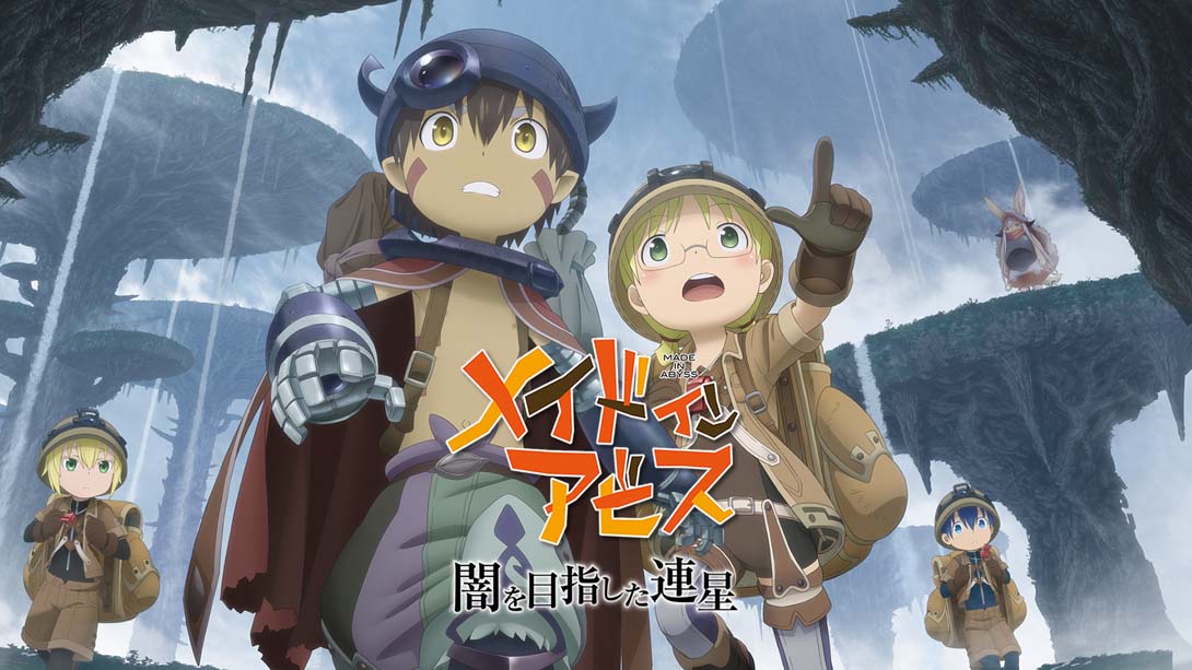 来自深渊：朝向黑暗的双星 v1.0.1 金手指