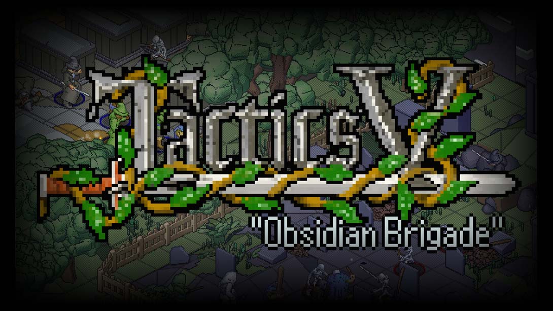 战术V：黑曜石大队( Tactics V Obsidian Brigade)
