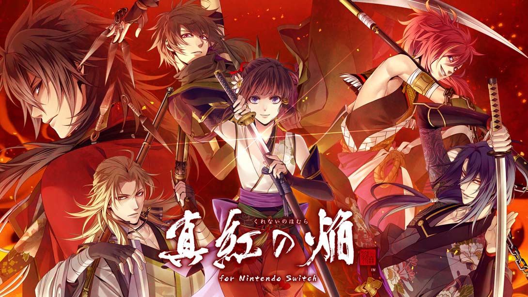 真红之焰 真田忍法帐 . Kurenai no Homura Sanada Ninpouchou