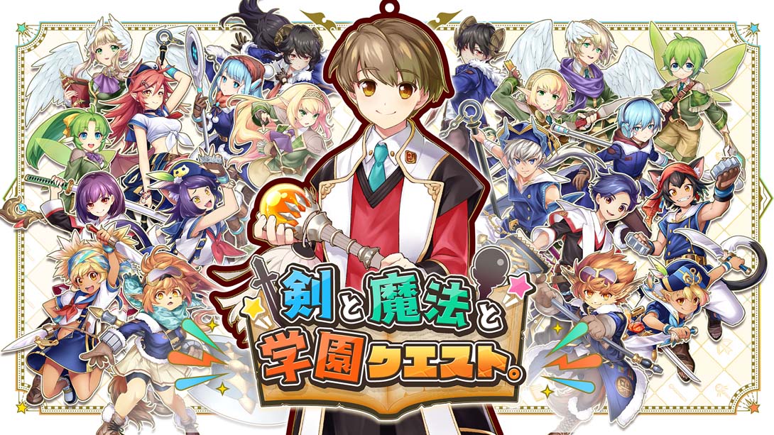 剑与魔法与学园任务 v1.0.2、v1.0.1 金手指