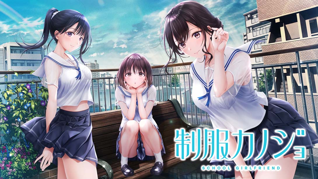 制服女友 .制服カノジョ