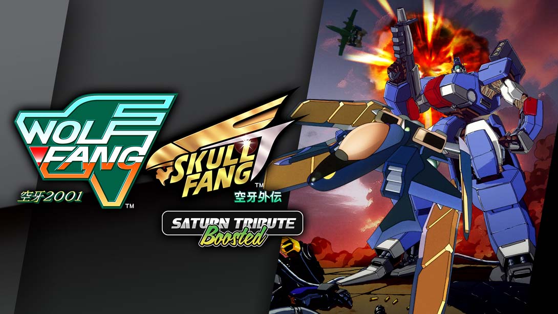空牙外伝 Saturn Tribute Boosted