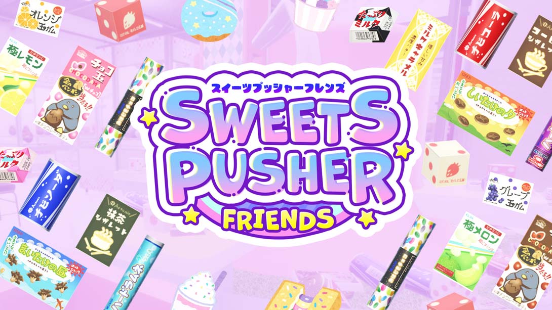 糖果推友 Sweets Pusher Friends