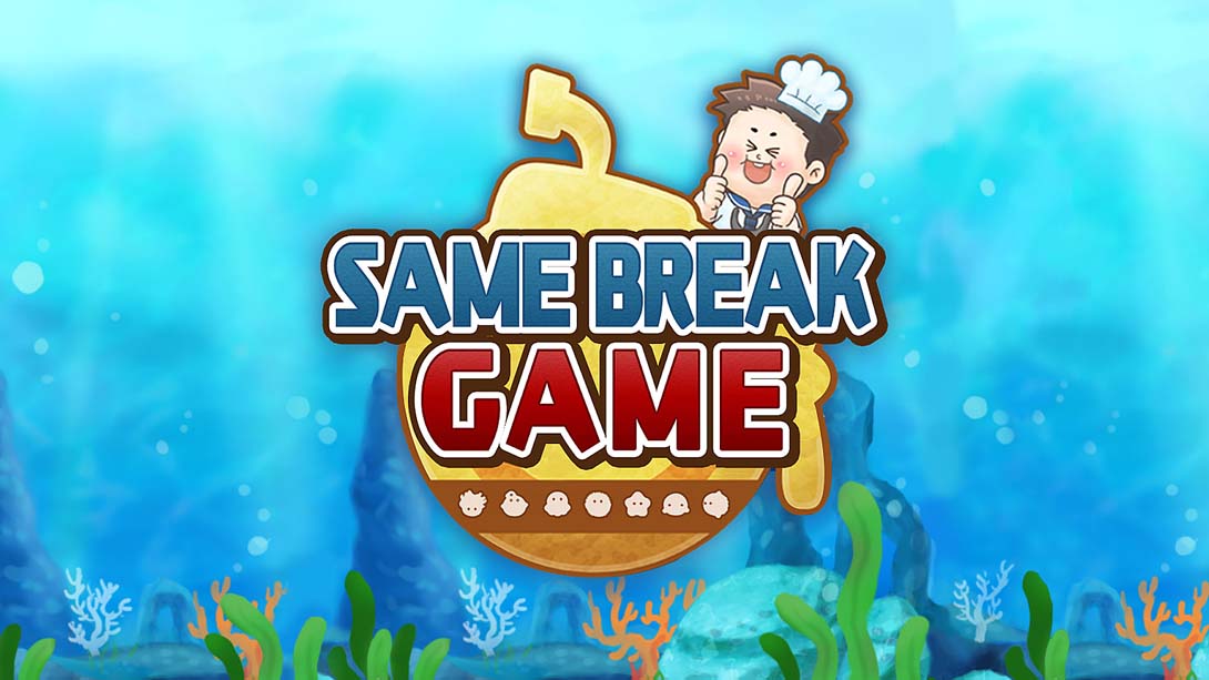 同场竞技 .SAME BREAK GAME