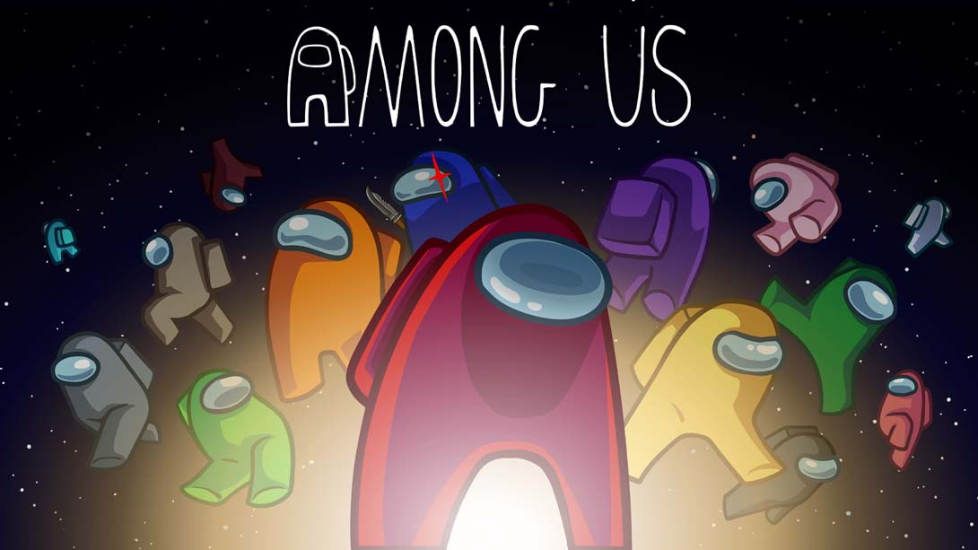 我们之中 Among Us