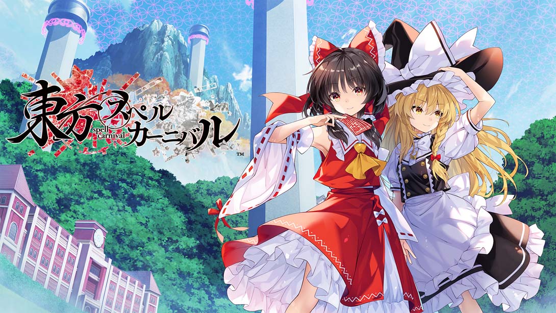 东方符咒狂欢节 .東方スペルカーニバル