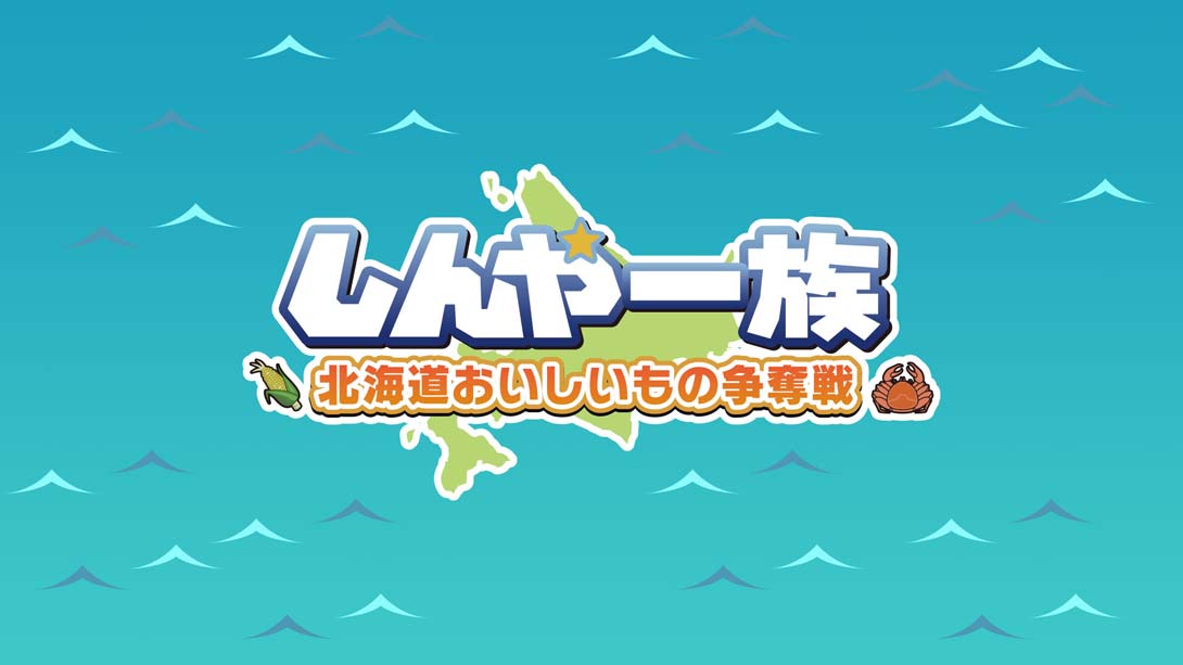 深夜一族 北海道美食大赛 Shinyaichizoku Hokkaido oishimono soudats...