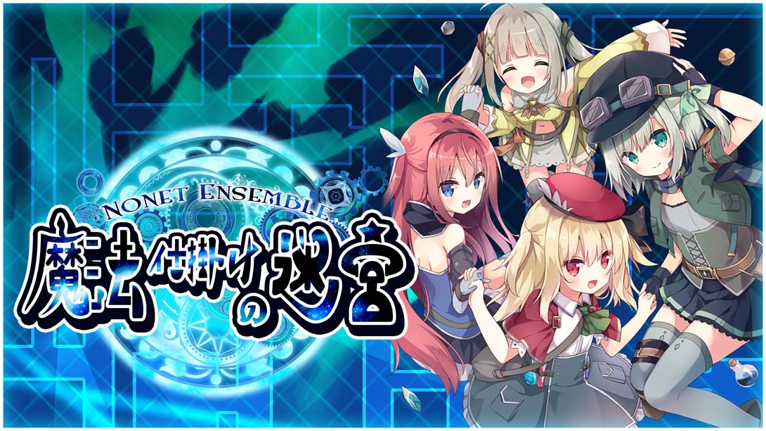 满载魔法的迷宫 v1.0.0金手指