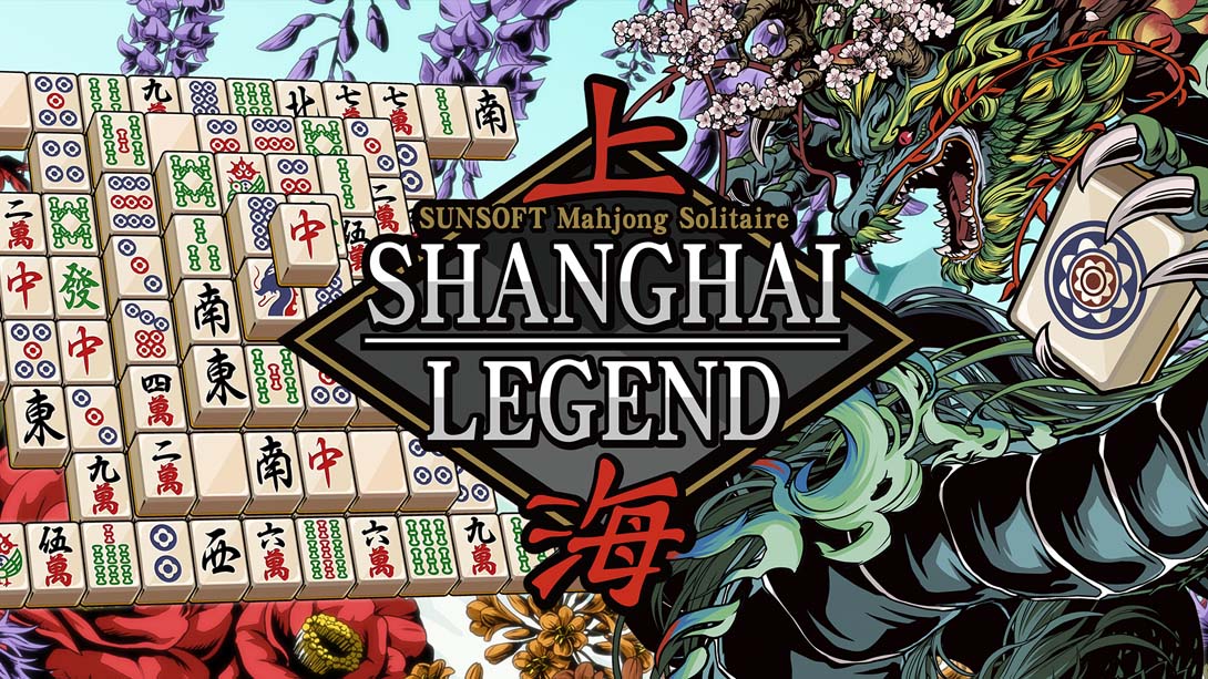SUNSOFT麻将接龙-上海传奇 SUNSOFT Mahjong Solitaire -Shanghai LEGEND-