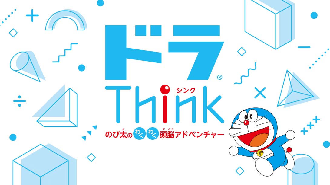 哆啦A梦：大雄的魔界大冒险 Doraemon Nobita's Brain Exercise Adventure
