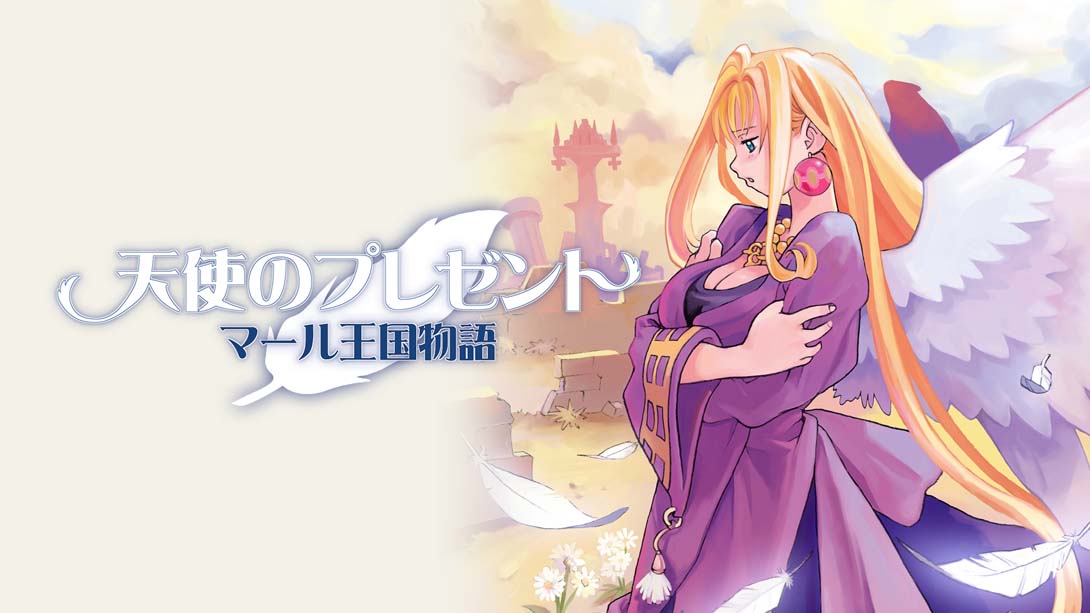 天使的赠礼 马尔王国物语 v1.0.0 金手指