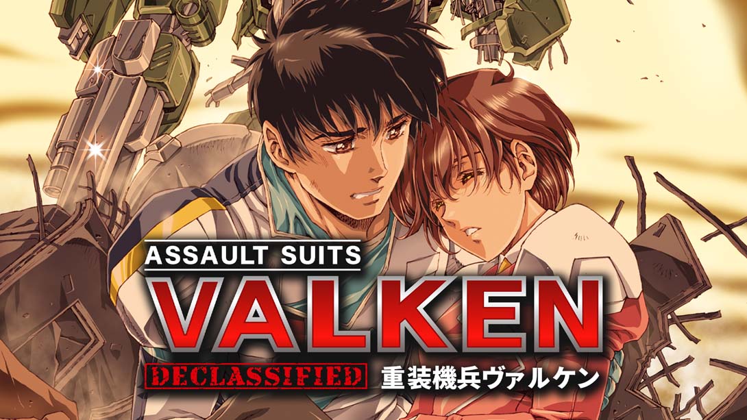 重装机兵瓦尔肯解密 .ASSAULT SUITS VALKEN DECLASSIFIED