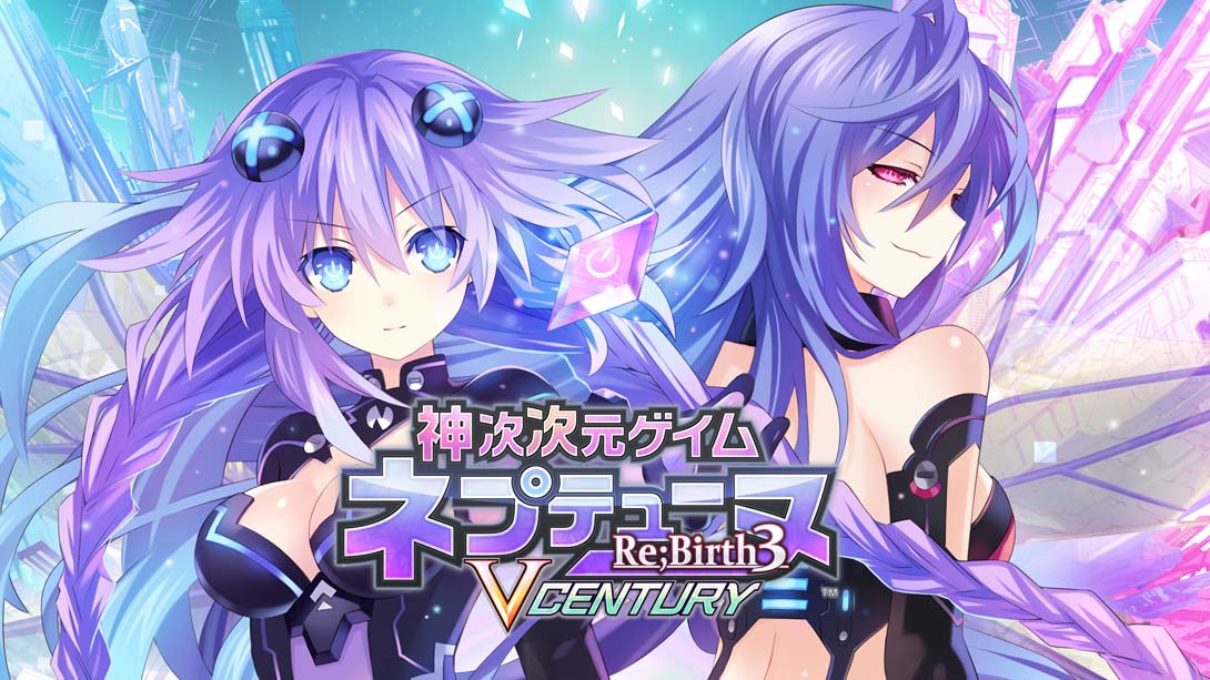 神次次元游戏海王星 Re;Birth3V世纪 .神次次元ゲイム ネプテューヌRe;Birth3 V CENTURY
