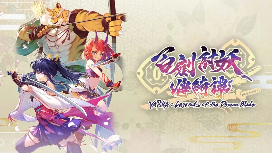 百剑讨妖传绮谭 港版 v1.0.0 金手指