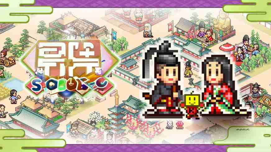 平安古都物语 .Heian City Story