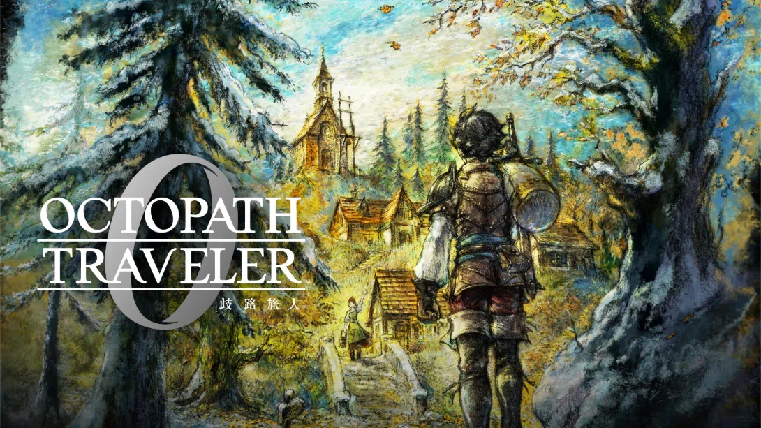 歧路旅人0 OCTOPATH TRAVELER 0中文