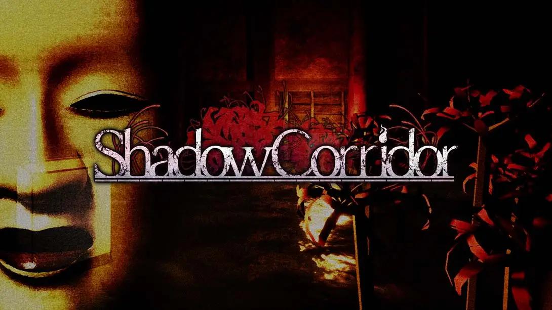 影之回廊 ShadowCorridor