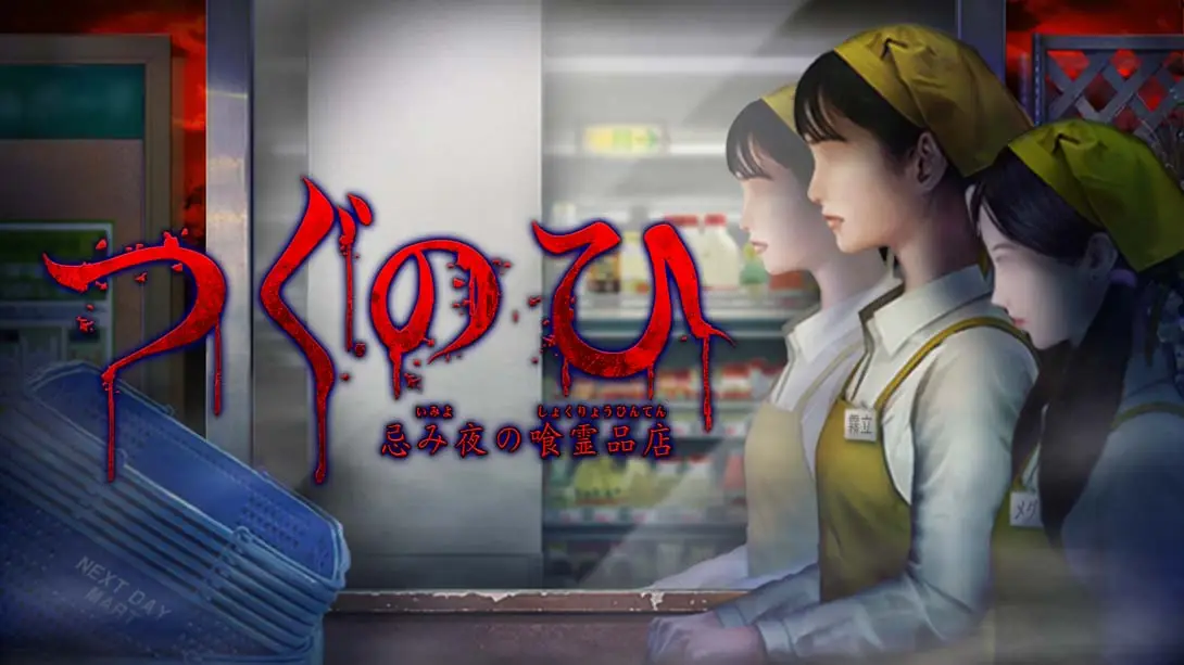 Tsugunohi -Supernatural Supermarket-