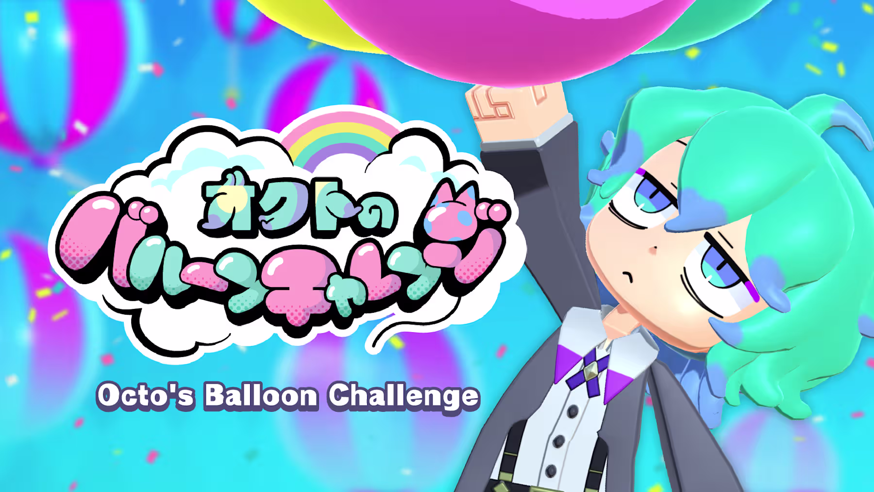 奥克特的气球挑战 .Octo s Balloon Challenge