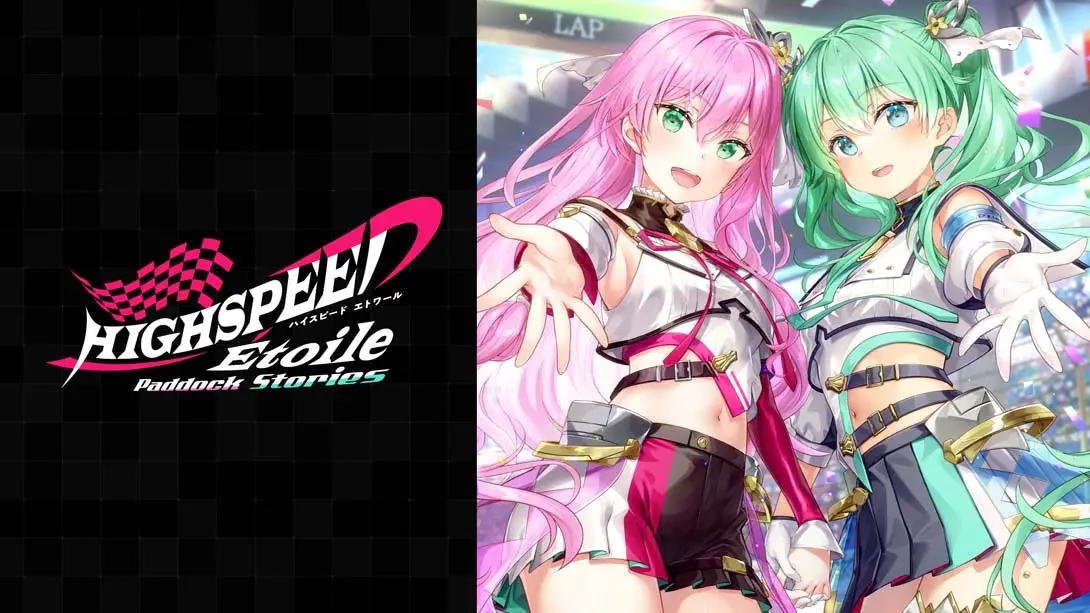 极速舞星 赛场的故事 .HIGHSPEED Étoile Paddock Stories