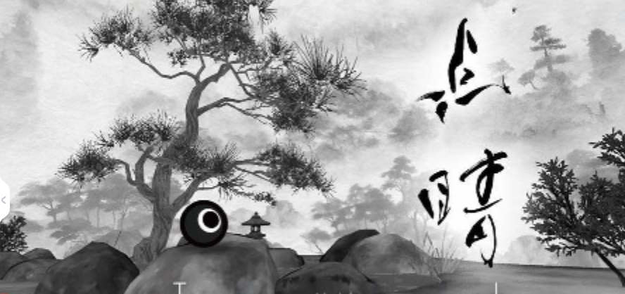 点睛 .TENSEI