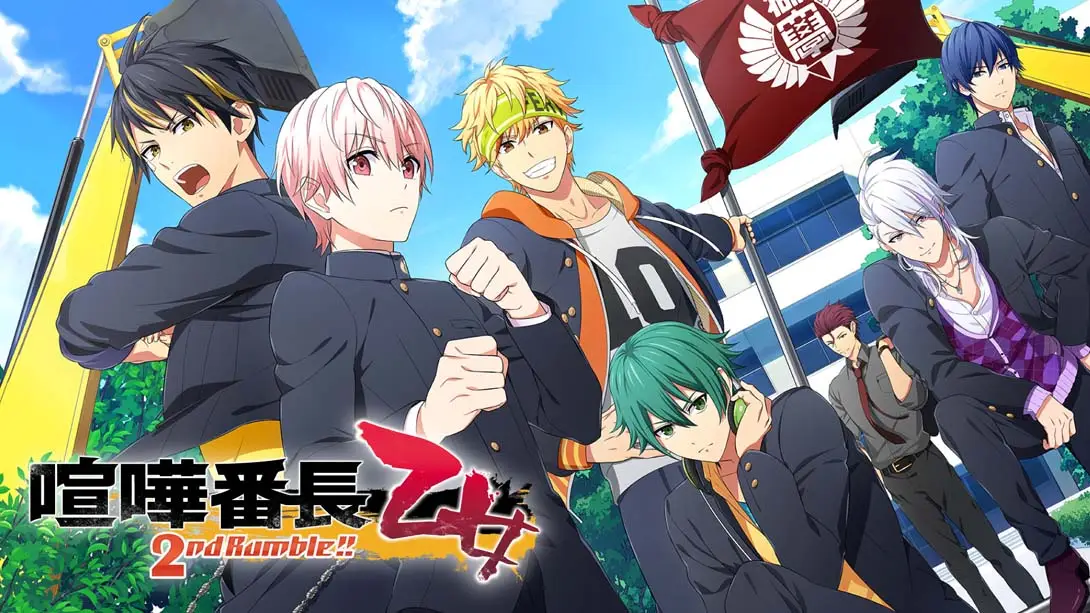 喧哗番长 乙女 2nd Rumble .Kenka Bancho Otome 2nd Rumble