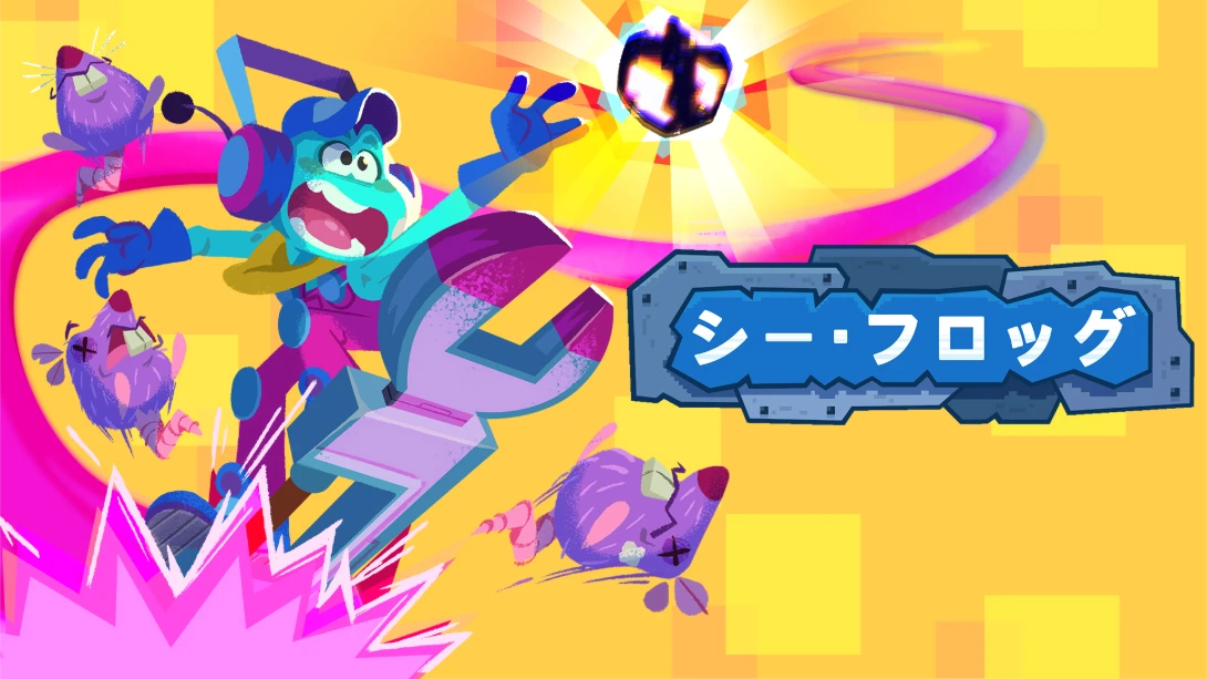 海蛙 .Seafrog