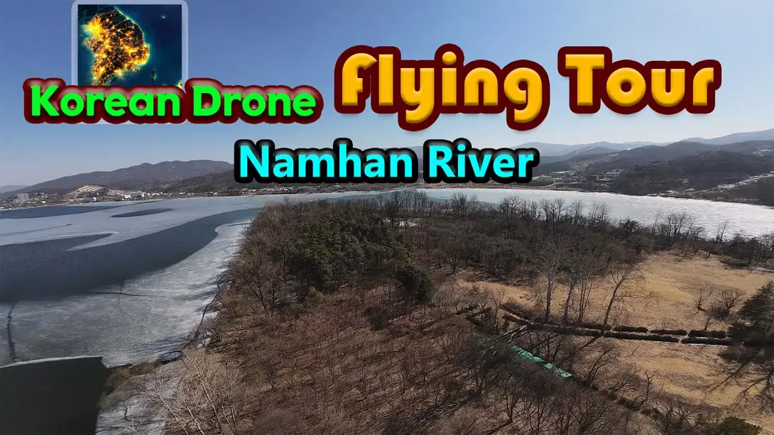 韩国无人机飞行游览 南汉江 v.Korean Drone Flying Tour Namhan River