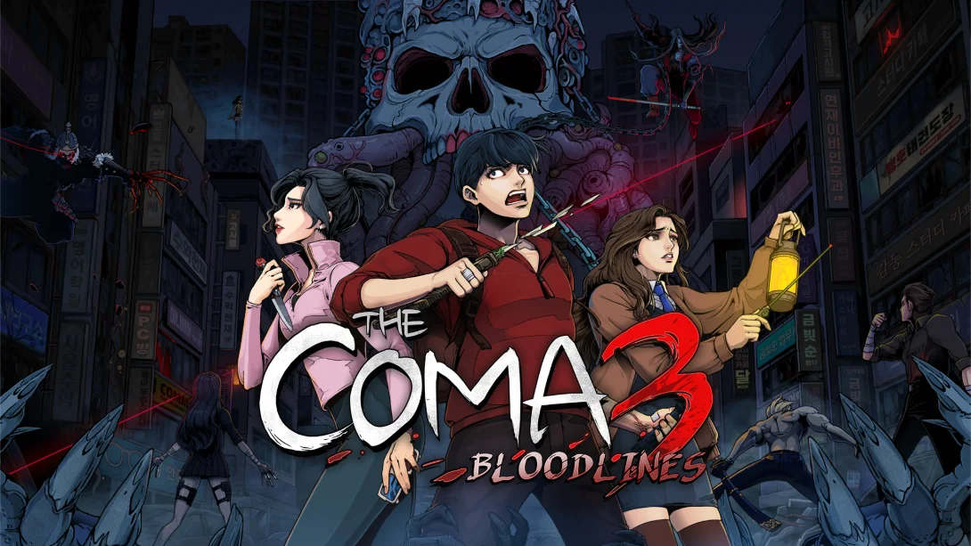 昏迷3血脉 .The Coma 3: Bloodlines