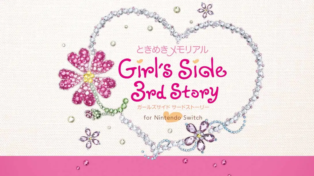 心跳回忆女生版 Girl’s Side 3.ときめきメモリアル Girl’s Side 3